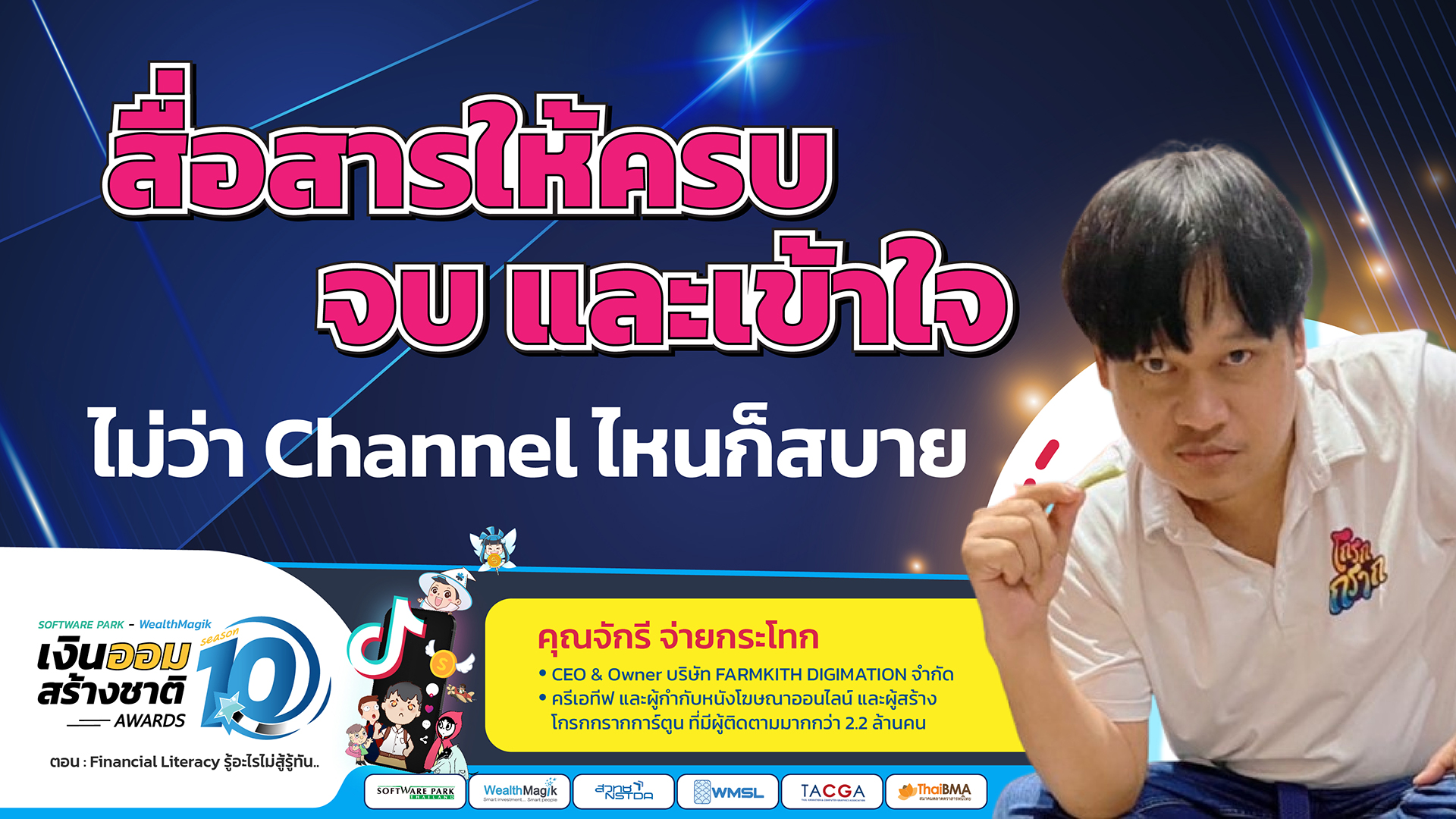 img-informationNews
