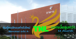 TNL_vs_EA_Bond
