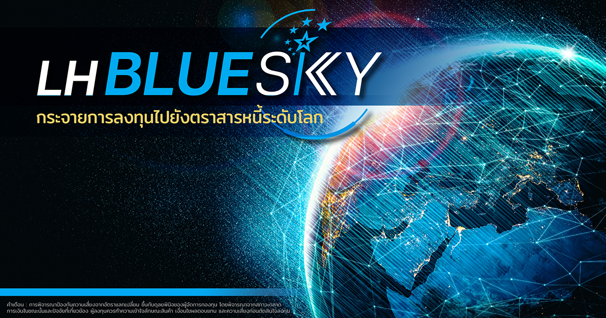 Save Dollar BLUESKY