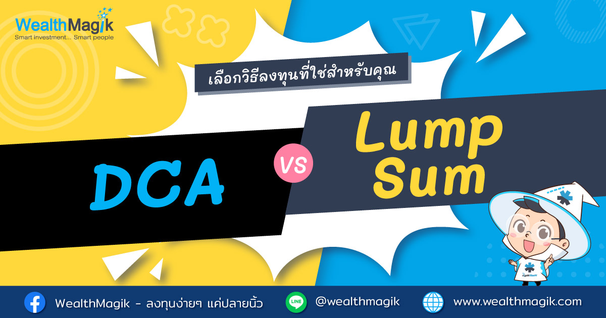 DCA&Lump Sum