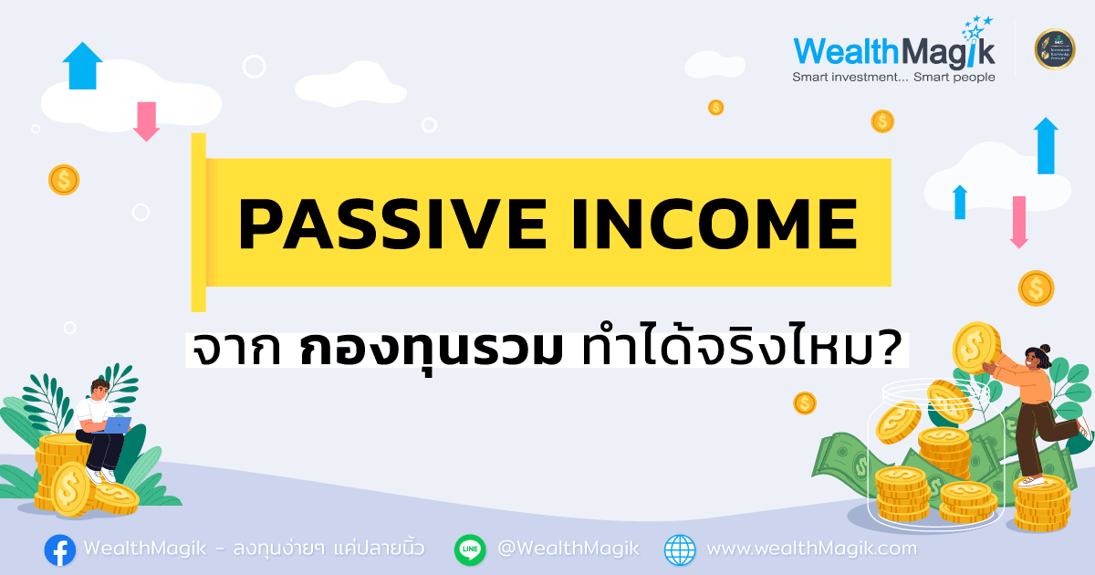 Passive income