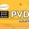 what next for pvd
